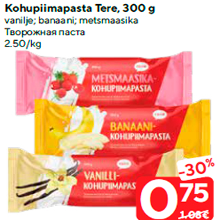 Allahindlus - Kohupiimapasta Tere, 300 g