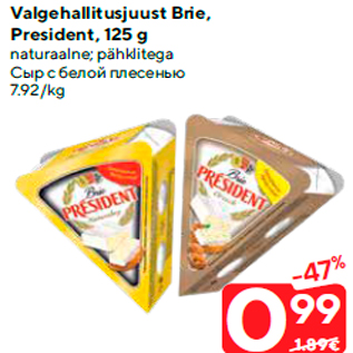 Allahindlus - Valgehallitusjuust Brie, President, 125 g