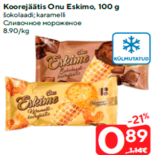 Allahindlus - Koorejäätis Onu Eskimo, 100 g