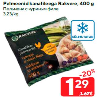 Allahindlus - Pelmeenid kanafileega Rakvere, 400 g