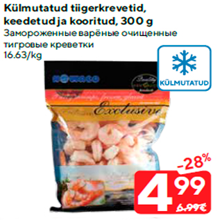 Allahindlus - Külmutatud tiigerkrevetid, keedetud ja kooritud, 300 g