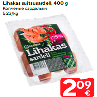 Allahindlus - Lihakas suitsusardell, 400 g