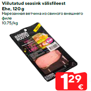 Allahindlus - Viilutatud seasink välisfileest Ehe, 120 g