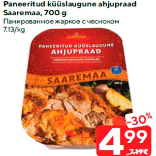 Allahindlus - Paneeritud küüslaugune ahjupraad Saaremaa, 700 g