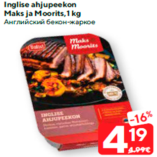 Allahindlus - Inglise ahjupeekon Maks ja Moorits,1 kg