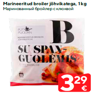 Allahindlus - Marineeritud broiler jõhvikatega, 1 kg