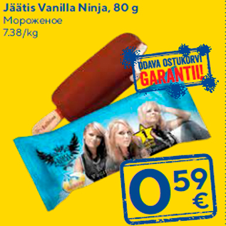 Allahindlus - Jäätis Vanilla Ninja, 80 g