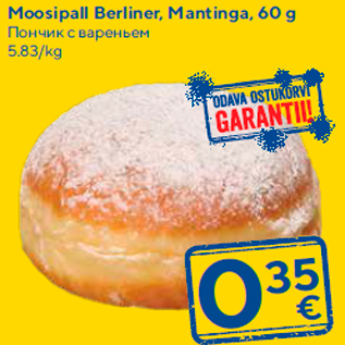 Allahindlus - Moosipall Berliner, Mantinga, 60 g