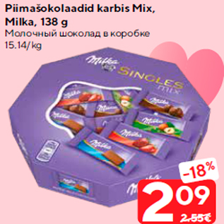 Allahindlus - Piimašokolaadid karbis Mix, Milka, 138 g