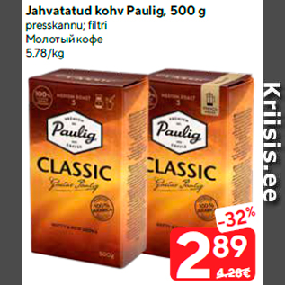 Allahindlus - Jahvatatud kohv Paulig, 500 g