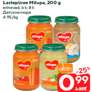 Allahindlus - Lastepüree Milupa, 200 g