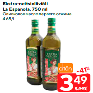 Allahindlus - Ekstra-neitsioliiviõli La Espanola, 750 ml