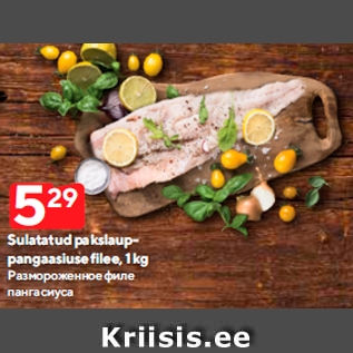 Allahindlus - Sulatatud pakslauppangaasiuse filee, 1 kg