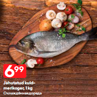 Allahindlus - Jahutatud kuldmerikoger, 1 kg