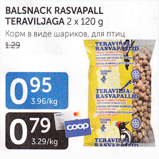 Allahindlus - BALSNACK RASVAPALL TERAVILJAGA 2 X 120 G