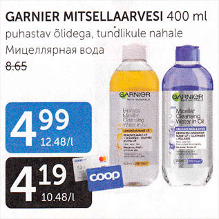 Allahindlus - GARNIER MITSELLARVESI 400 ML