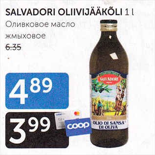 Allahindlus - SALVADORI OLIIVIJÄÄKÕLI 1 L