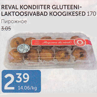 Allahindlus - REVAL KONDIITER GLUTEENILAKTOOSIVABAD KOOGIKESED 170 G