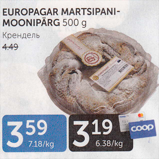 Allahindlus - EUROPAGAR MARTSIPANIMOONIPÄRG 500 G