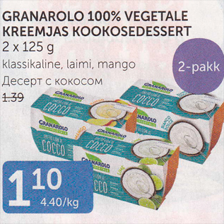 Allahindlus - GRANAROLO 100% VEGETALE KREEMJAS KOOKOSEDESSERT 2 X125 G