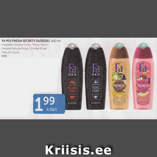 Allahindlus - FA POLYNESIA SECRETS DUŠIGEEL 400 ML