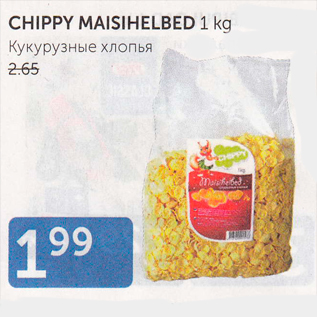 Allahindlus - CHIPPY MAISIHELBED 1 kg