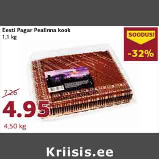 Allahindlus - Eesti Pagar Pealinna kook 1,1 kg