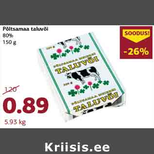 Allahindlus - Põltsamaa taluvõi 80% 150 g