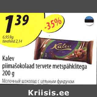 Allahindlus - Kalev piimašokolaad tervete metspähklitega 200 g