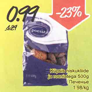 Allahindlus - Küpsis nisukliide ja rosinatega 500 g