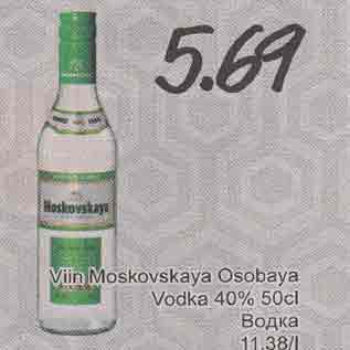 Allahindlus - Viin Moskovskaya Osobaya Vodka 40% 50 cl