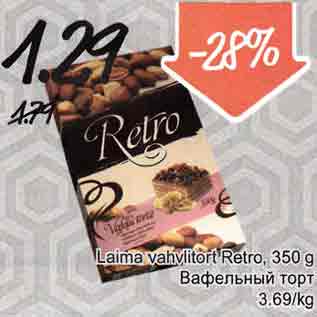 Allahindlus - Laima vahvlitort Reteo, 350 g