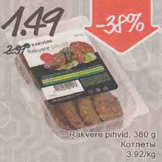 Allahindlus - Rakvere pihvid, 380 g