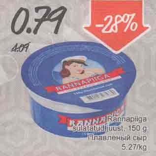 Allahindlus - Rannapiiga sulatatud juust, 150 g