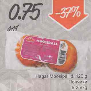 Allahindlus - Hagar Moosipallid, 120 g