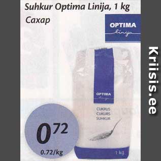 Allahindlus - Suhkur Optima Linija, 1 kg