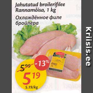 Allahindlus - Jahutatud broilerifilee Rannamõisa, 1 kg