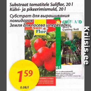 Allahindlus - Substraat tomatitele Suliflor, 20 l; Külvi- ja pikeerimismuld, 20 l