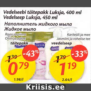 Allahindlus - Vedelseebi täitepakk Luksja, 400 ml; Vedelseep Luksja, 450 ml