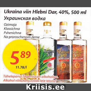 Allahindlus - Ukraina viin Hlebni Dar