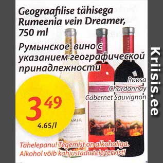 Allahindlus - Geograafilise tähisega Rumeenia vein Dreamer, 750 ml