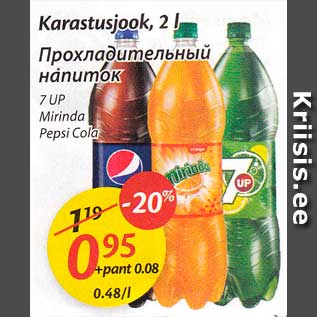 Allahindlus - Karastusjook, 2 l