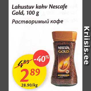 Allahindlus - Lahustuv kohv Neskafe Gold, 100 g