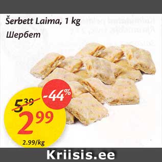 Allahindlus - Šerbett Laima, 1 kg