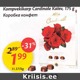 Allahindlus - Kompvekikarp Cardinale Kalev, 175 g