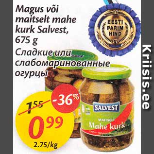 Allahindlus - Magus või maitselt mahe kurk Salvest, 675 g