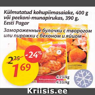 Allahindlus - Külmutatud kohupiimasaiake, 400 g või peekoni-munapirukas, 390 g, Eesti Pagar