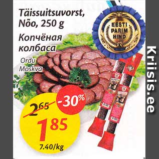 Allahindlus - Täissuitsuvorst, Nõo, 250 g