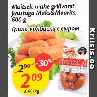 Allahindlus - Maitselt mahe grillvorst juustuga Maks&Moorits, 600 g