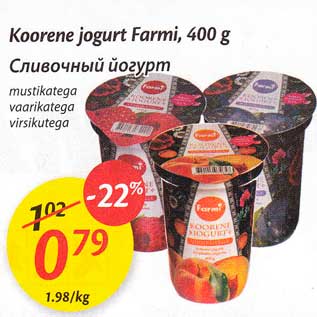 Allahindlus - Koorene jogurt Farmi, 400 g